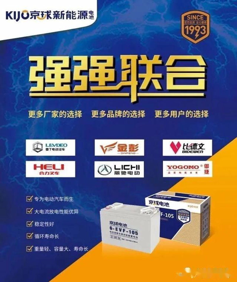液压叉车行业动态：泉州机械的新星